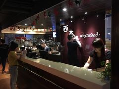 -遇见西木美式餐厅(体育路店)