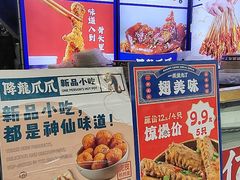 -降龙爪爪(建设路2店)