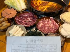-阳阳老火锅(小南门店)