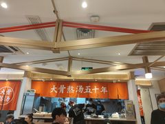 -味千拉面(双井店)