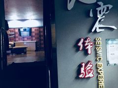 -巴克创奇梦工厂