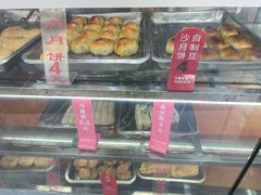 -旺福楼·包点(碑亭巷店)