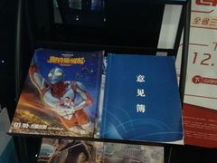 -时代华纳国际影城(鹏晖广场店)