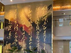 -南京钟山宾馆(江苏省会议中心)