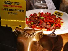 小炒黄牛肉-炊烟小炒黄牛肉(中心印象城店)