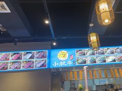 -小肥牛潮汕牛肉火锅(南联店)