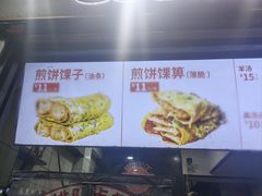 -南楼煎饼(滨江道店)