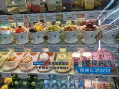 -Blueglass酸奶(财富购物中心店)