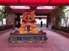-杭州乐园