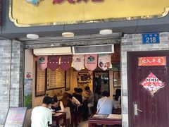 -玫瑰甜品(文明路店)