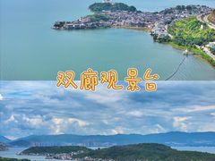 -大理洱海