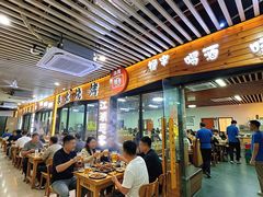 -江湖翅客(琶洲新村店)
