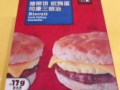 -山姆会员商店(杨桥西路店)
