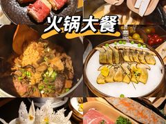 -芸山季·云南山珍菌火锅(人民广场来福士店)