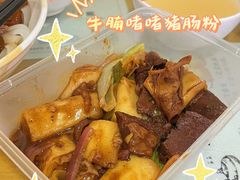 -珍珍小食店(西华路店)