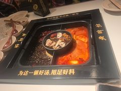 -老牌坊云南鱼豆花火锅(哈西万达店)