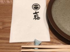 -七福日本料理