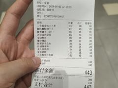 -周家二小姐的菜(西津渡店)