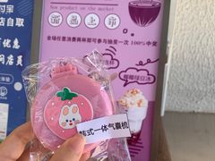 -眞宗·椰汁是大王(小娄巷店)