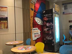 -DQ(建邺万达店)