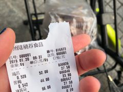-陆稿荐观前街店