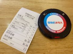 -怪物的冰与火(天虹商场中山路店)