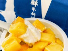 -文宇奶酪店(南锣鼓巷店)