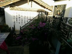 -浔岚云舍mist静谧观景美宿(丽江古城店)