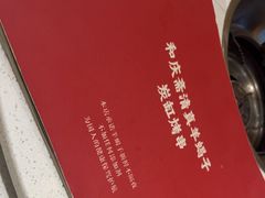 -和庆斋羊蝎子火锅·碳缸烧烤(顺义旗舰店)