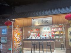 -长沙文和友(海信广场店)