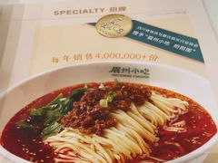 -眉州小吃(石景山店)