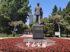 -沈阳中山公园