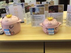 -新华书店(新街口旗舰店)