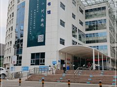 -南山图书馆(常兴路店)