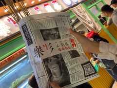 -乐乐姐超级土豆(中关村5号店)
