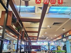 大堂-九龙湾茶餐厅(东门店)