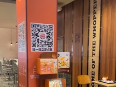 -汉堡王(颐和汇邻湾广场店)