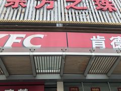 -东方之珠KTV娱乐超市(河北店)