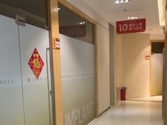 -佛山中大口腔医院·市二级口腔专科医院