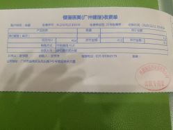-广州健丽·去眼袋医疗美容机构