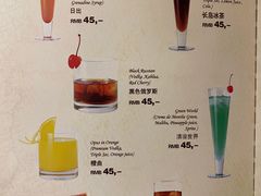 菜单-兰特伯爵西餐厅·啤酒屋(方庄店)
