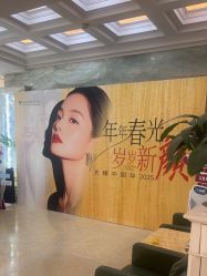 -北京润美玉之光医疗美容