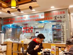 大堂-丽的面家(多宝路店)