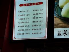 -清泉阁包子铺(中山路店)