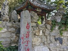 -莲池书院博物馆