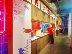 -卤校长重庆火锅(国兴店)