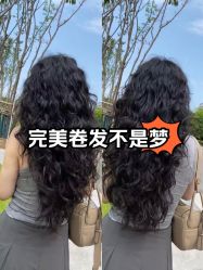 -Sying杉影日式烫染專門店