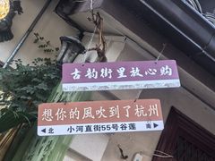 -小河直街历史文化街区