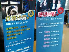 -钓鱼岛洗浴休闲会馆(卫星路店)