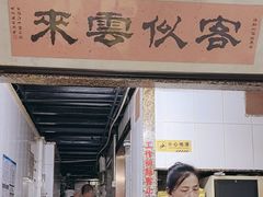 -海鲜街菜馆(海珠南路店)